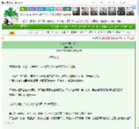 《和穿越夫君和离后》加雀　^第14章^ 最新更新:2025-03-22 05:34:06 晋江文学城