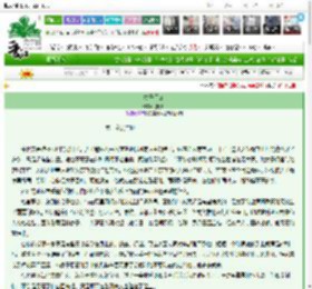 《执子于归》苍舒月　^第3章^ 最新更新:2025-03-22 04:25:19 晋江文学城