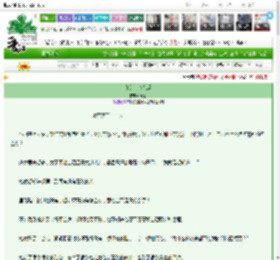 《和莲二谈恋爱》既念　^第24章^ 最新更新:2025-03-22 04:25:24 晋江文学城