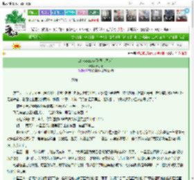 《If tomorrow[张国荣同人]》吴可闻　^第12章^ 最新更新:2025-03-22 03:30:52 晋江文学城