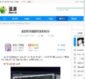 超自然行动组厄狼打法攻略分享 - 逗游网