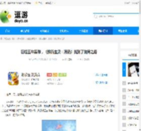 历经五年磨难，《数码宝贝：源码》找到了破局之路 - 逗游网