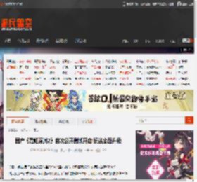 国产《霓虹深渊2》首次公开测试开启!玩法全面升级 _ 游民星空 GamerSky.com