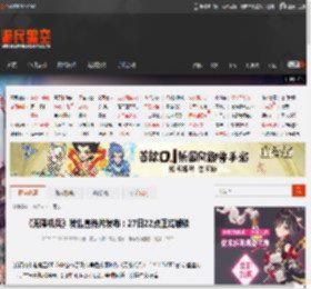 《无限机兵》发售宣传片发布：27日22点正式解锁 _ 游民星空 GamerSky.com