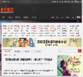 百万粉主播力挺《刺客信条影》：黑人咋了？不玩就滚 _ 游民星空 GamerSky.com