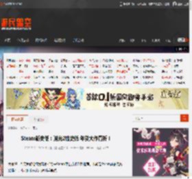 Steam新史低：消光2破史低 年货大作骨折！ _ 游民星空 GamerSky.com