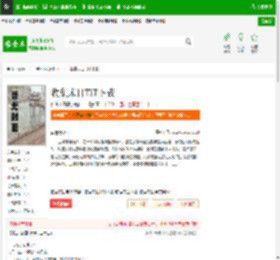 收集末日TXT下载_收集末日下载_全本小说网(笔趣阁)