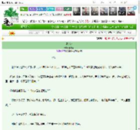 《掌灯渡》饮暮暮　^第7章^ 最新更新:2025-03-22 12:41:01 晋江文学城