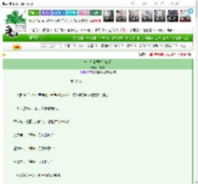 《勇士带走恶龙后he了》许宿方　^第72章^ 最新更新:2025-03-22 12:34:56 晋江文学城