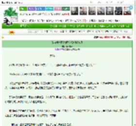 《[快穿娱乐圈]九尾妖狐她魅惑众生》春山渡雨　^第9章^ 最新更新:2025-03-22 12:32:35 晋江文学城