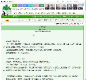 《红颜不辞镜》卉苗菁彩　^第211章^ 最新更新:2025-03-22 12:31:21 晋江文学城