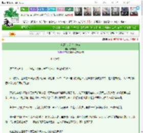 《当虾仁刀沦为家养喵》清炖美鲨　^第60章^ 最新更新:2025-03-22 12:31:01 晋江文学城