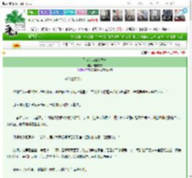 《黑莲花病娇太子妃》惟有濯枝　^第6章^ 最新更新:2025-03-22 12:30:53 晋江文学城