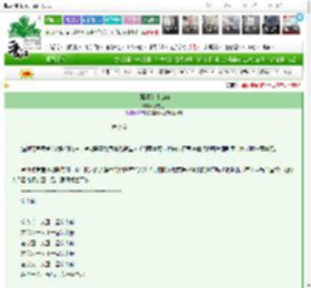 《〈甄嬛〉十四年》亮橘色　^第2章^ 最新更新:2025-03-22 12:30:10 晋江文学城