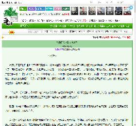 《从释囚大叔到女高中生》风婉烛　^第6章^ 最新更新:2025-03-22 12:30:00 晋江文学城