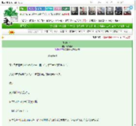 《她的小熊》馍馍吃菜　^第4章^ 最新更新:2025-03-22 12:29:30 晋江文学城
