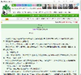 《石灯笼》郭西遥　^第4章^ 最新更新:2025-03-22 12:25:53 晋江文学城
