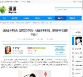 《航海王卡牌对战》世界赛巅峰对决：大陆选手阿保夺冠，独特简体中文冠军卡加冕！ - 逗游网