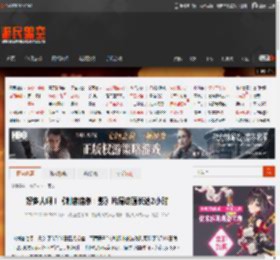 好多人啊！《刺客信条：影》片尾动画长达2小时 _ 游民星空 GamerSky.com
