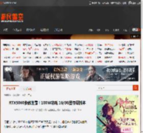 RTX5060参数泄露！180W功耗 16/8G显存双版本 _ 游民星空 GamerSky.com