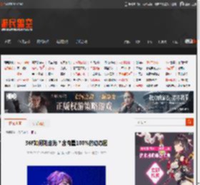 36F如何防走光？含肉量100%的动态图 _ 游民星空 GamerSky.com