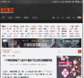 一个神秘族群给了人类20%基因 可能让我们变得更聪明 _ 游民星空 GamerSky.com