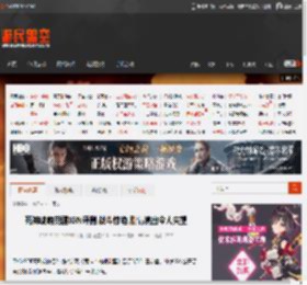 死神魂魄觉醒IGN评测:战斗惊艳 剧情演出令人失望 _ 游民星空 GamerSky.com