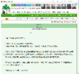 《树冠羞避》耳廓狐　^第54章^ 最新更新:2025-03-23 02:04:12 晋江文学城