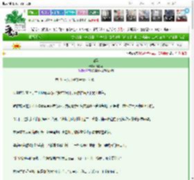 《锦裂》顾莞莞　^第28章^ 最新更新:2025-03-23 02:10:45 晋江文学城