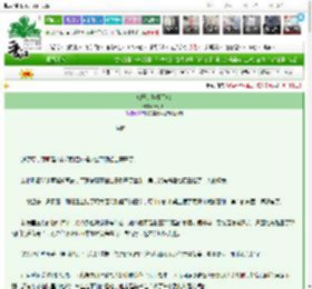 《娘子，婉拒了哈》十溪月　^第3章^ 最新更新:2025-03-23 02:00:08 晋江文学城