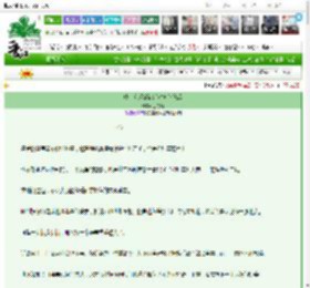 《咸鱼和反派错绑对方系统后》三花喵　^第12章^ 最新更新:2025-03-23 02:06:29 晋江文学城