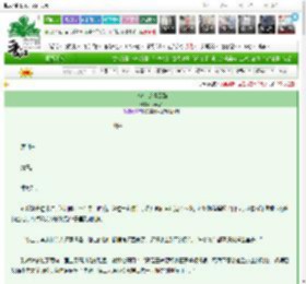 《小答应的青云路》闲云客　^第4章^ 最新更新:2025-03-23 01:54:41 晋江文学城