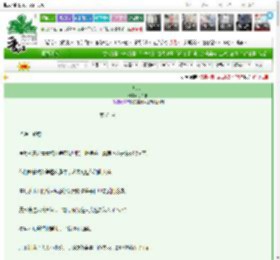 《美人刀》余千树　^第71章^ 最新更新:2025-03-23 01:54:36 晋江文学城