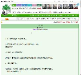《雪川止行》春樱醋栗　^第7章^ 最新更新:2025-03-23 01:54:26 晋江文学城