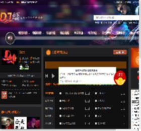 东南亚弹鼓卡点 DJ音乐网