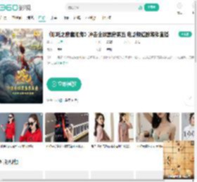 《哪吒之魔童闹海》冲击全球票房第五 电影频道融媒体直播-更新更全更受欢迎的影视网站-在线观看
