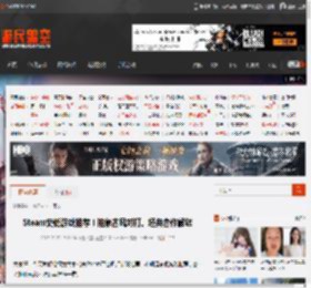 Steam史低游戏推荐！抽象古风对打、经典合作解谜 _ 游民星空 GamerSky.com