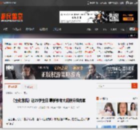 《生化危机》迎29岁生日 曝新作有大规模升级改革 _ 游民星空 GamerSky.com