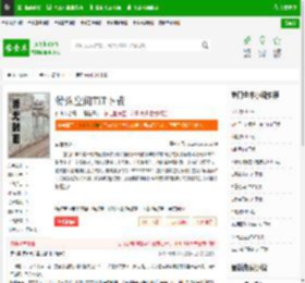 特殊空间TXT下载_特殊空间下载_全本小说网(笔趣阁)