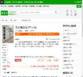 龙与魔法师TXT下载_龙与魔法师下载_全本小说网(笔趣阁)