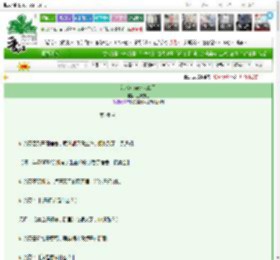 《就做女Beta怎么了》三尺妄香　^第28章^ 最新更新:2025-03-23 21:39:28 晋江文学城