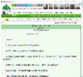 《重开打怪，结果就我一个是土著》任君凭栏　^第95章^ 最新更新:2025-03-23 21:38:27 晋江文学城