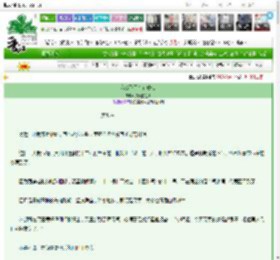 《我欲飞天会计成仙》脑壳超犯困　^第7章^ 最新更新:2025-03-23 21:38:14 晋江文学城