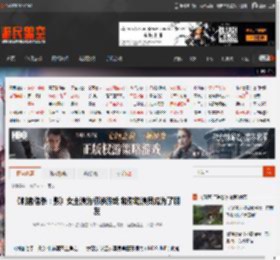 《刺客信条：影》女主演为初涉游戏 和弥助演员成为了朋友 _ 游民星空 GamerSky.com