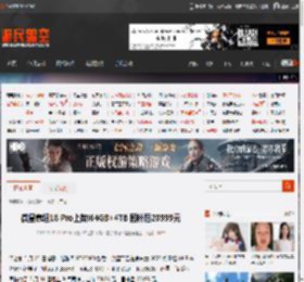 微星泰坦18 Pro上架!64GB 4TB 国补后28999元 _ 游民星空 GamerSky.com