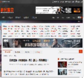 日媒盛赞《刺客信条：影》剧情：系列最佳！ _ 游民星空 GamerSky.com