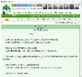 《三女主片场的路人甲》堆雪成杉　^第8章^ 最新更新:2025-03-24 21:23:03 晋江文学城