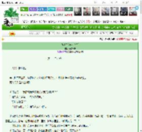 《春序曲[前世今生]》雨霁长安　^第32章^ 最新更新:2025-03-24 21:21:45 晋江文学城