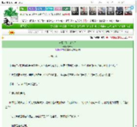 《守寡后看上弟弟了》东朱亭　^第127章^ 最新更新:2025-03-24 21:32:48 晋江文学城