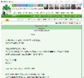 《星际出道从活下去开始》翡翠野　^第9章^ 最新更新:2025-03-24 21:21:24 晋江文学城